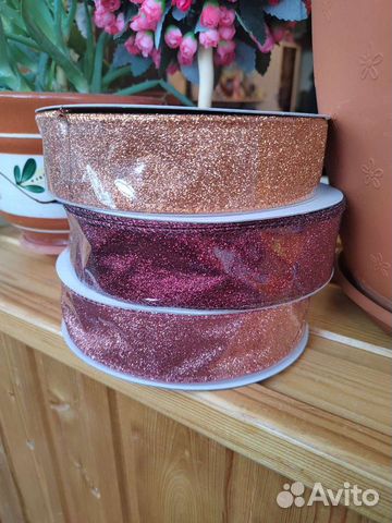 Лента для упаковки подарков