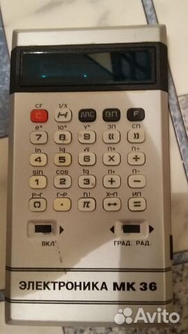 Программируемый калькулятор 