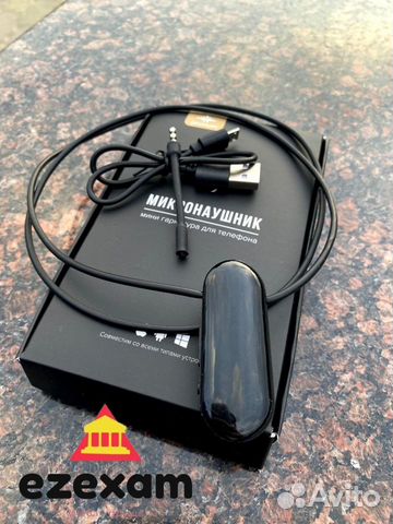 Микронаушники для экзаменов Аренда/Продажа