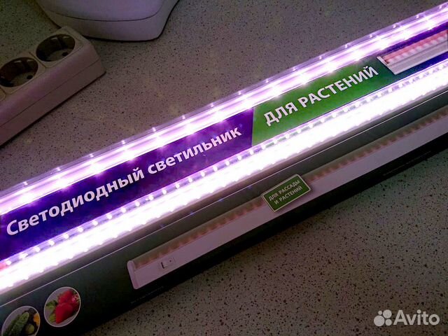 Фитолампа для растений. модель 2022г