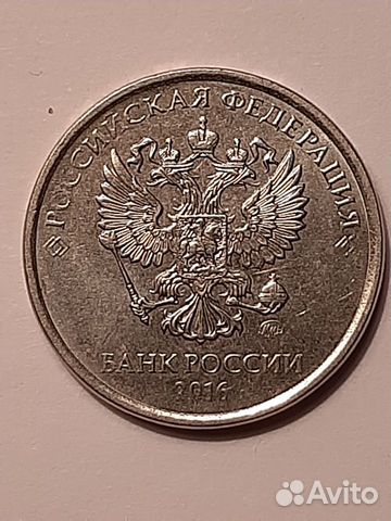 Монета брак 2 рубля