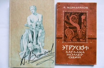 История, религия