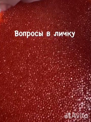 Икра красная