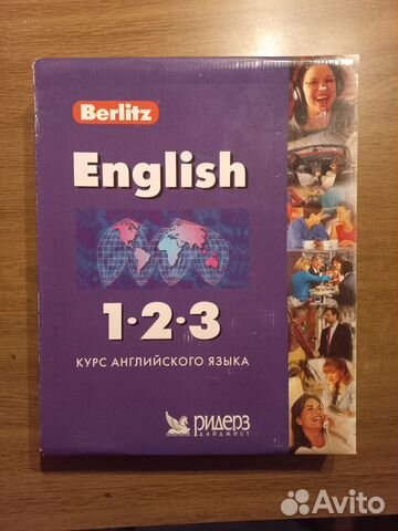 Пособие по изучению английского языка