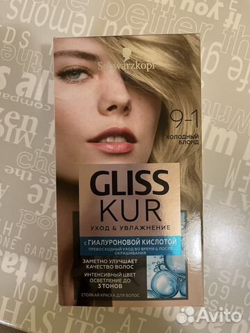 Gliss Kur краска для волос Холодный блонд