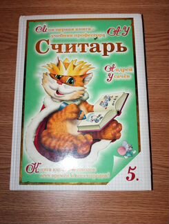 Книга для детей 