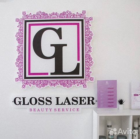 Франшиза GlossLaser доход от 200 тысяч