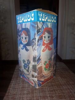 Термос подарочный