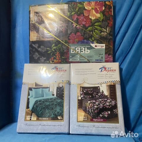 Постельное белье 2хспальное простынь большая хл