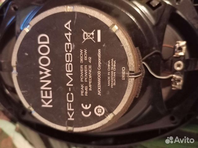 Автомобильные колонки kenwood