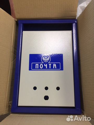 Почтовый ящик