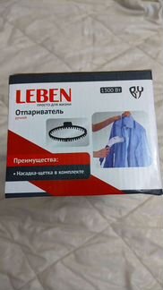 Отпариватель leben