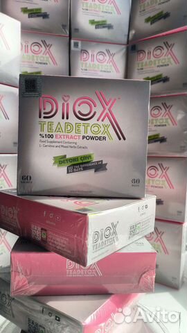 Diox (диокс) - Турецкий чай оригинал