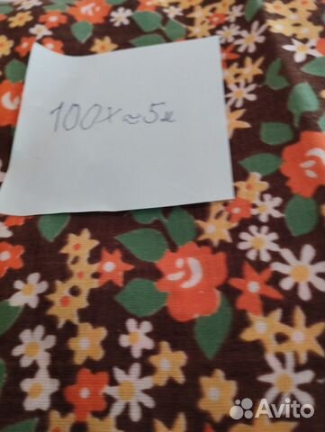 Отрезы ткани из СССР