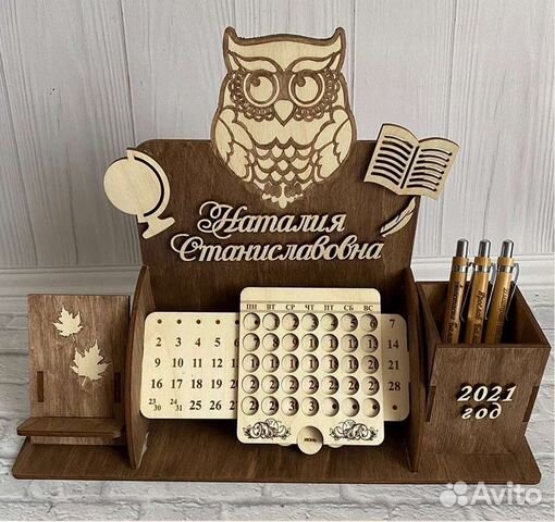 Подарок на день учителя