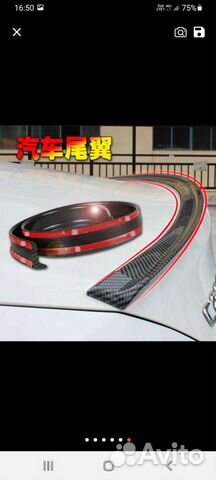 Лип спойлер