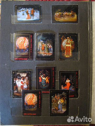 Альбом с марками А4. СССР