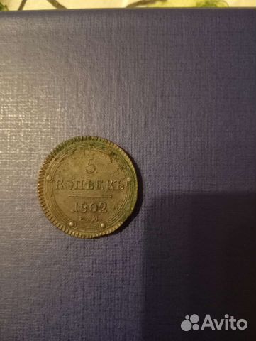 Монета россии