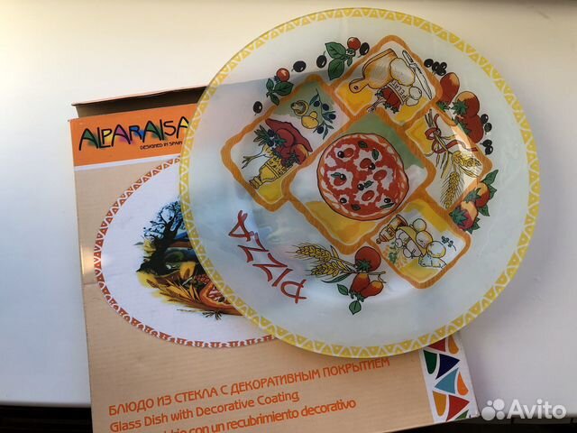 Блюдо для Пиццы Диаметр 33