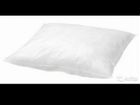 Подушка IKEA slan 50*70 см объявление продам