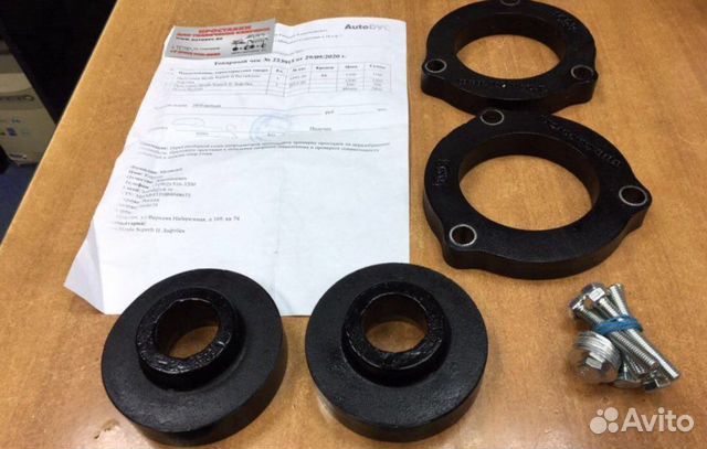 Проставки перед зад 20 мм Skoda Superb 2008-2013