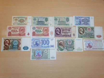 Деньги СССР