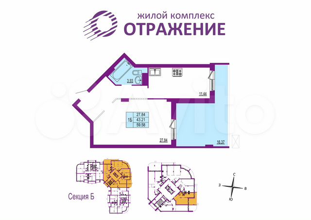 1-к. квартира, 59,6 м², 2/17 эт.