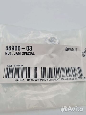 Гайка Harley Davidson 68900-03