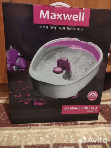 Массажная ванночка для ног