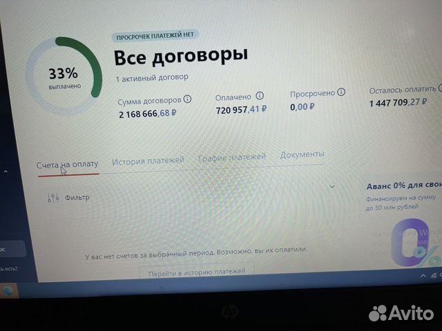 УАЗ Patriot 2.7 МТ, 2021, 10 000 км