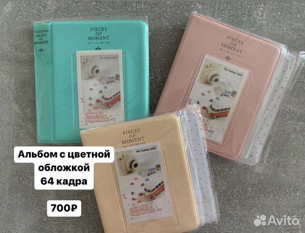 Альбом для instax mini