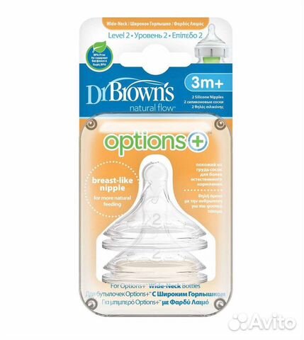 Соски бутылочные новые