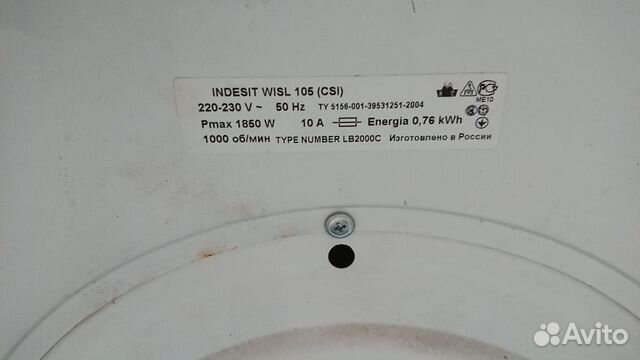 Indesit wisl 105