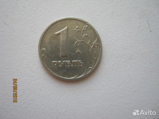 1 рубль 1999 год. продаю