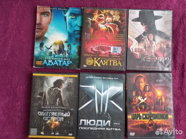 Двд диски фильмы из коллекции