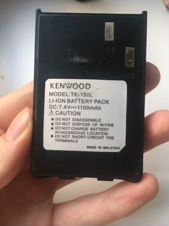 Kenwood TK-150s