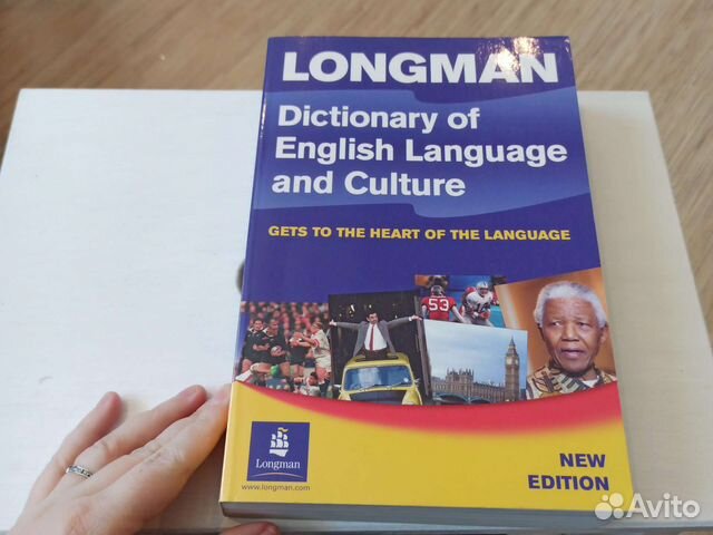 Словарь английского языка и культуры лонгман