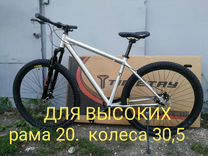Горный велосипед 30,5 timetry