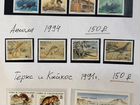 Коллекция марок №5 (Динозавры)