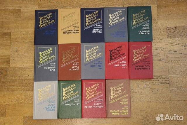 Детективы - 21 книга