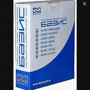 Базис для начинающих. Базис Мебельщик 2021. Базис Мебельщик 2023. Базис распил. Базис центр.