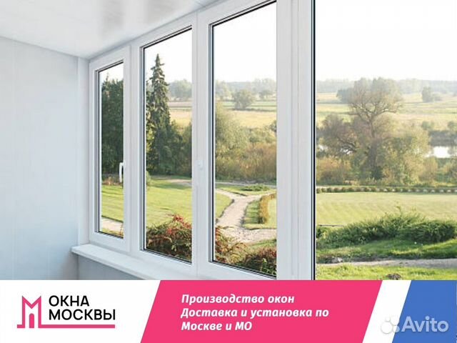 Окно пластиковое