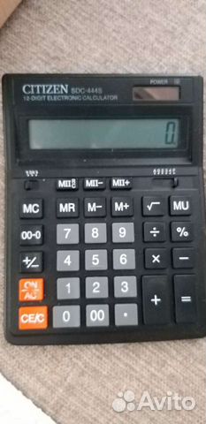 Канцелярия - степлеры, дырокол, лотки