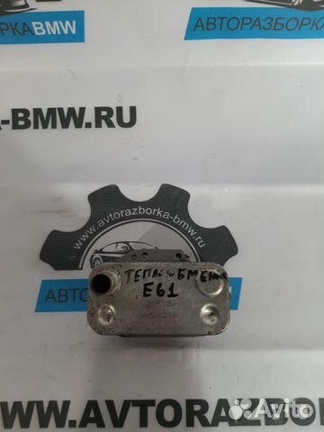 Радиатор масляный BMW 5-серия E60/E61