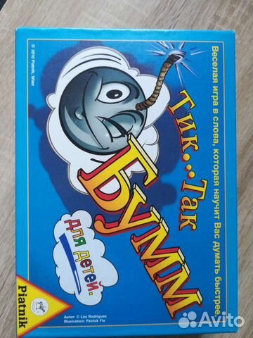 Игра настольная