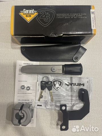 Блокиратор рулевого вала гарант Хендай