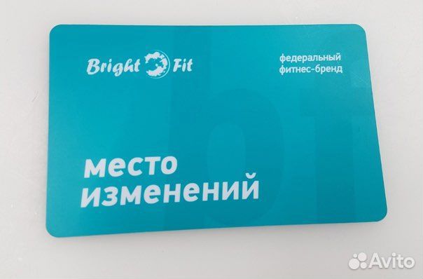 Авито самара фитнес карта - 91 фото