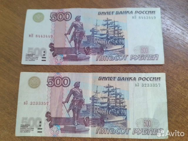 Банкноты России