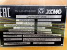 Грейдер xcmg GR180 новый объявление продам