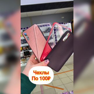 Чехол samsung galaxy A50/ A30s